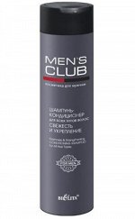 MENS CLUB Шампунь-кондиционер для всех типов волос Свежесть и укрепление, 300 мл, 18038