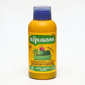 Удобрение "Агрикола", для кактусов, флакон, 250 мл