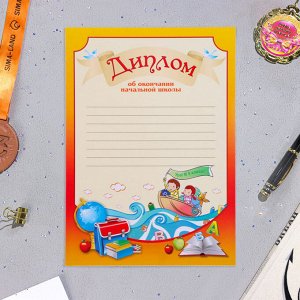 Папка «Портфолио обучающегося в начальной школе», 8 грамот, А4