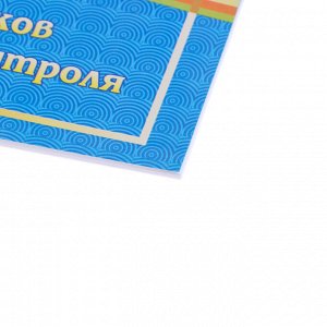 Папка «Портфолио обучающегося в начальной школе», 8 грамот, А4