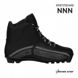 Ботинки лыжные Winter Star classic, NNN, цвет чёрный, лого серый