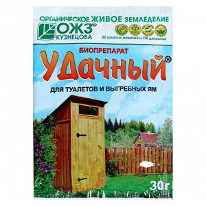 Средство для септиков, выгребных ям «Удачный», микробиологический, 30 г