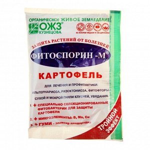 БИО фунгицид "Фитоспорин-М", от бактериальных и грибных болезней картофеля,30 г
