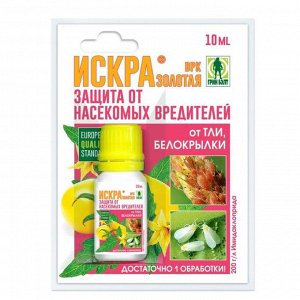 Инсектицид «Искра Золотая», средство от колорадского жука, ампула, 10 мл