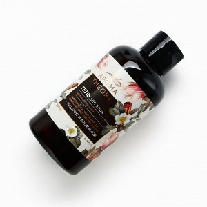 Парфюмированный гель для душа «AROMA THEORY», аромат жасмин, магнолия и корица, 300 мл