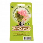 Средство от вредителей комнатных растений &quot;Зеленая Аптека Садовода&quot;, &quot;Доктор&quot;, 8 стрел