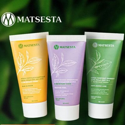 Matsesta Природная Эко-косметика. Линия на зеленом чае