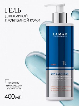 Очищающий гель для жирной проблемной кожи c салициловой и молочной кислотами BHA CLEANSER, 400мл Lam