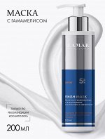 Маска восстанавливающая с увлажняющими комплексами и гамамелисом FINISH MASK, 200мл Lamar Profession