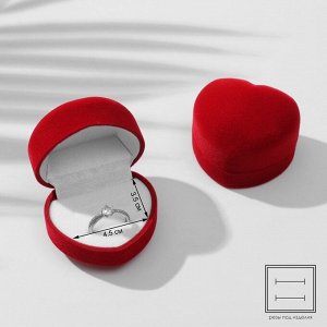 Футляр под 2 кольца «Сердце малое», серёжки, бархатный, 5x5 см, бордовый