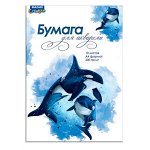 Папка для акварели А3 10 л &quot;Mazari&quot; 200г/м