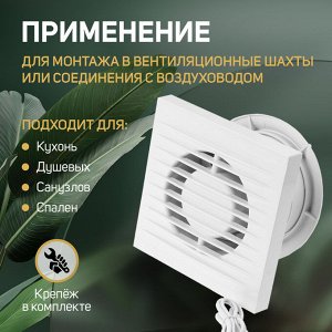 Вентилятор вытяжной ZEIN LOF-11, d=100 мм, 220 В, 14 Вт, с проводом, обратный клапан