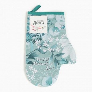 Варежка-прихватка  Доляна "Eucalyptus" 20х28см, габардин, 35% хл, 65% пэ
