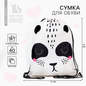 Мешок для обуви «Красотка панда» (с дополнительными элементами) 41x31 см