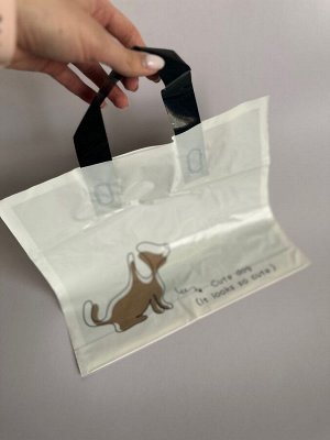 Полиэтиленовый плотный пакет с ручками 30*25 см " Собака" 5 шт.