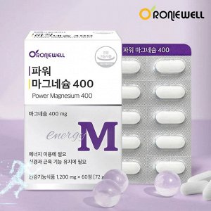 RONIEWELL Power Магний 400, 60 шт.