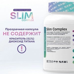 Жиросжигатель NAWI Slim Complex - 60 капс.