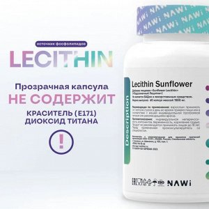 Лецитин NAWI Sunflower Lecithin 1000мг - 60 капс.