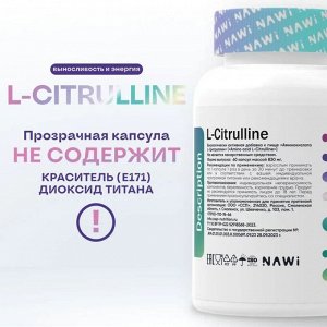 Цитруллин NAWI L-Citrulline Malate 342мг - 60 капс.