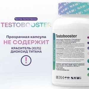 Тестобустер NAWI Testobooster - 90 капс.
