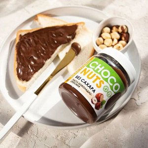 Паста SNAQ FABRIQ Choco Nuts - 250 гр.