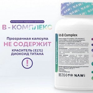 Витамин B NAWI Vit-B Complex - 60 капс.