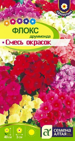 Флокс Смесь друммонда/Сем Алт/цп 0,05 гр.