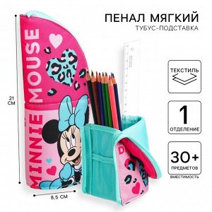 Пенал-тубус подставка, 85x210 мм, мягкий, «Минни Маус»
