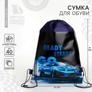 Мешок для обуви «Тачка» черный 30?40 см