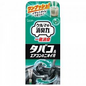 Дезодорант для автомобильного кондиционера  (одноразовый, для удаления посторонних запахов, с ароматом мяты) 49 мл / 30