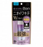 Lion &quot;Ban Platinum Roll-On&quot; Роликовый дезодорант - антиперспирант блокирующий пот, с аромат мыла, 40мл