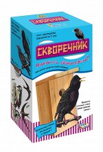 Доброе дело. Скворечник некрашеный