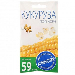 Семена Кукуруза "Поп корн", 5 гр