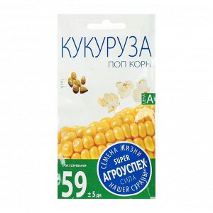 Семена Кукуруза "Поп корн", 5 гр