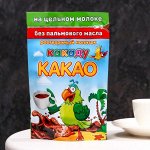 Какао-напиток &quot;Шоколадный попугай&quot; ARISTOCRAT 150г