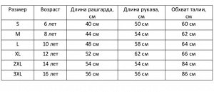 Рашгард для MMA Rusco Sport ONLY BLACK, детский, чёрный