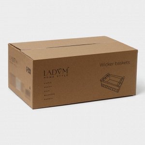Корзины для хранения LaDо́m, 2 шт., ручное плетение, с ручками, серые