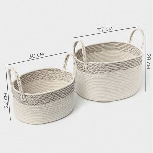 Корзины для хранения LaDо*m, 2 шт, ручное плетение, хлопок, белая