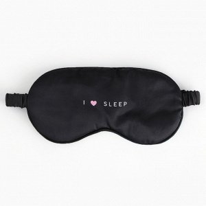 Маска шелковая для сна I love sleep, 20 х 9 см, цвет чёрный