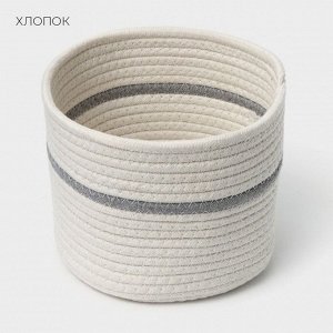 Корзина для хранения плетёная ручной работы LaDо́m «Дориан», 19x19x16 см, цвет бело-серый