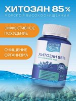 Доктор Море Вытяжка из панциря краба камчатского Хитозан 85%  (60 кап. по 0,2 г)