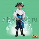 Капитан Флинт