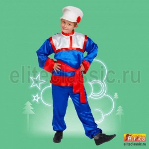 Костюм детский