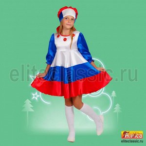 Костюм детский