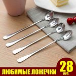 Discount Center-28! Только лучшее. Цены от 3 рублей
