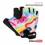 Перчатки велосипедные Dream Bike, детские.