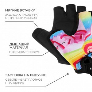 Перчатки велосипедные Dream Bike, детские.