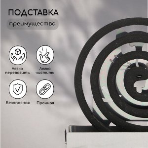 Подставка для спиралей от комаров и благовоний, металл, «Кот»