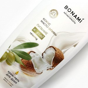 Гель для душа, питание и уход, 750 мл, аромат оливы и кокоса, BONAMI