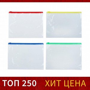 Папка-конверт на молнии формат А5 120мкр прозрачная молния МИКС 23.3x18 см